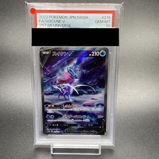 [PSA10] SuicuneV SAR 215/172 1枚