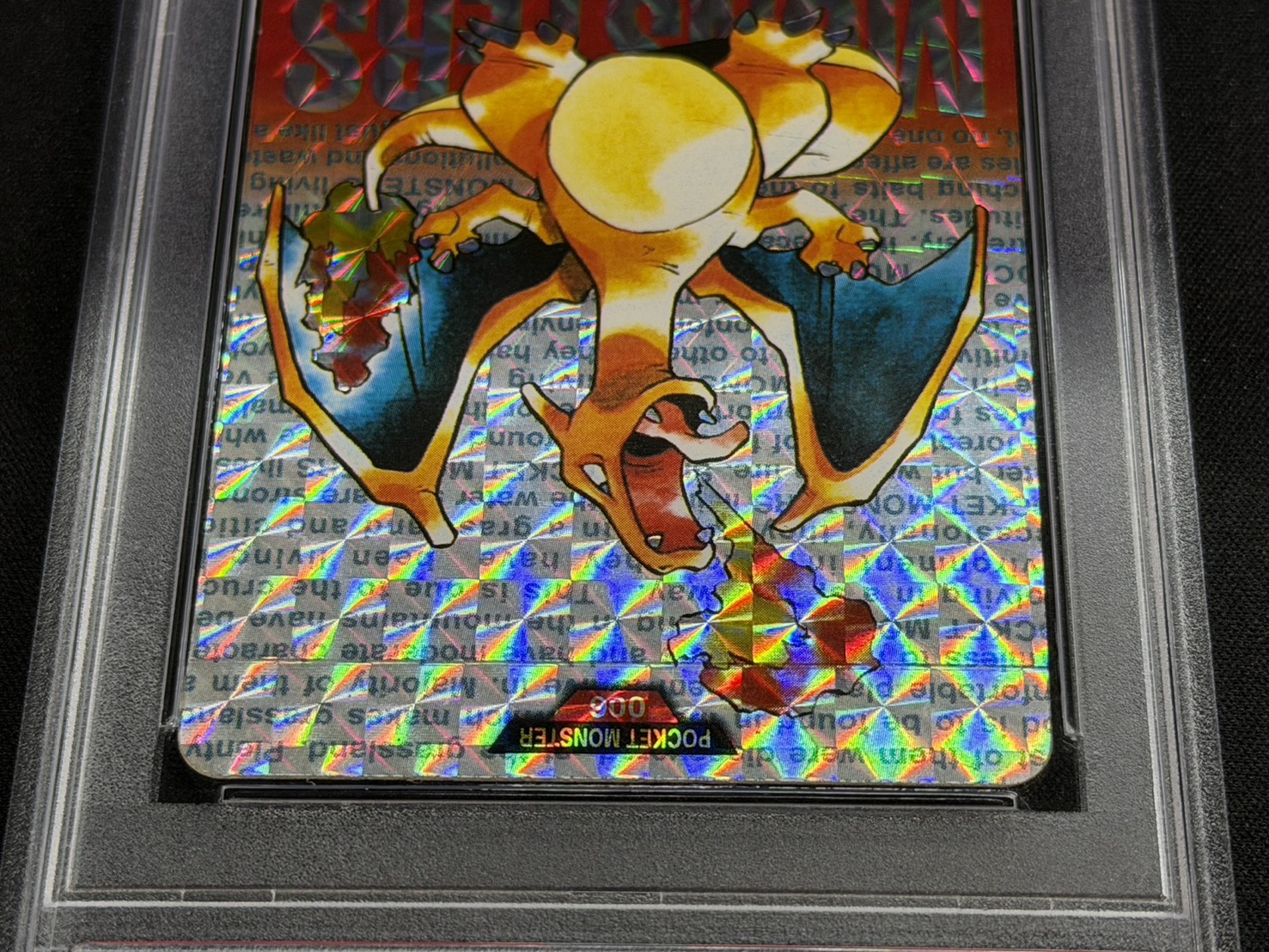 〔※状態難/PSA9鑑定済〕リザードン(カードダス)【-】{-} 1枚