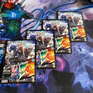 凶鬼93号 ジャジャン｜冥界からの重低音