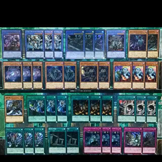 遊戯王 ヴェンデット デッキ