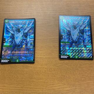 氷結龍 ダイヤモンド・クレバス SR2枚セット