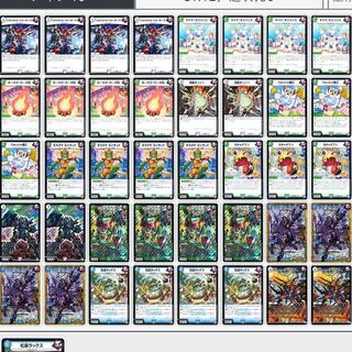 ガンバトラーデッキGR.パーツ付き