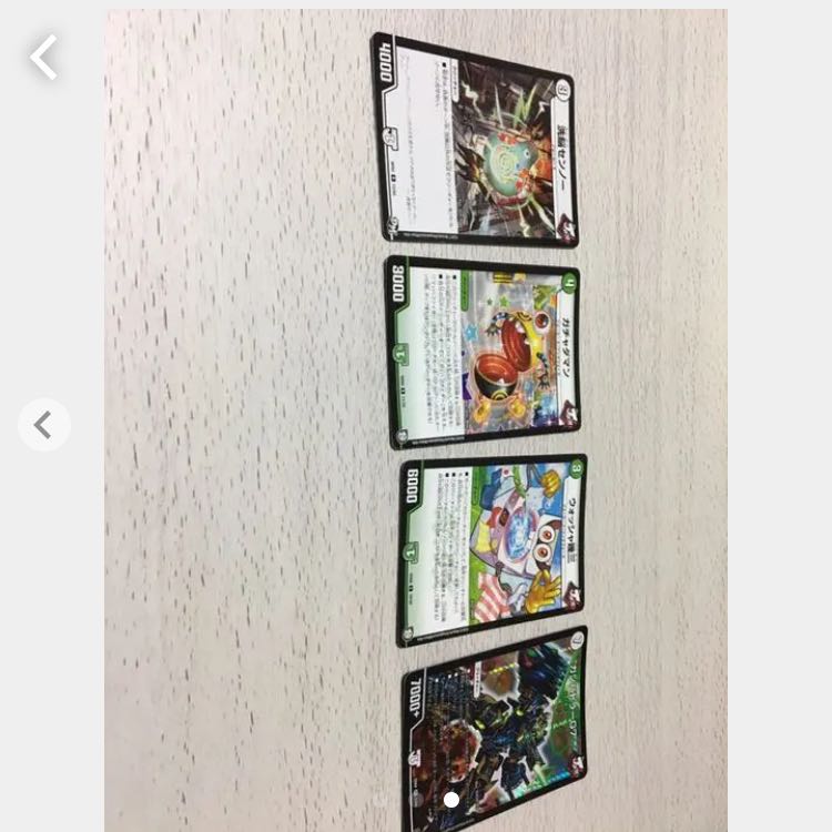 ガンバトラーデッキGR.パーツ付き