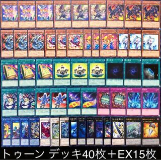 遊戯王 トゥーン デッキ 1枚の通販 【きち】デュエルモンスターズ