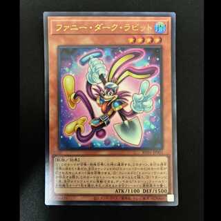 ＃ファニー・ダーク・ラビット ウルトラレア RV01-JP001 1枚