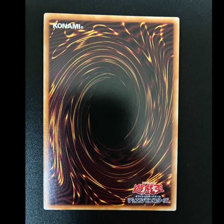 #封神の剣鬼ミクマリ ウルトラレア BETB-JP012 1枚