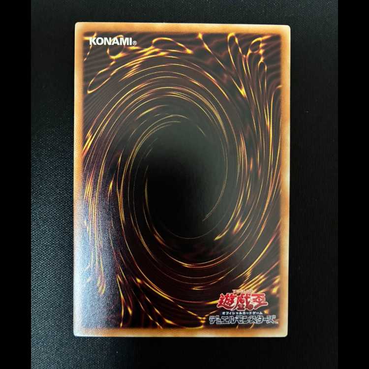 #十二獣モルモラット レア JP014 1枚