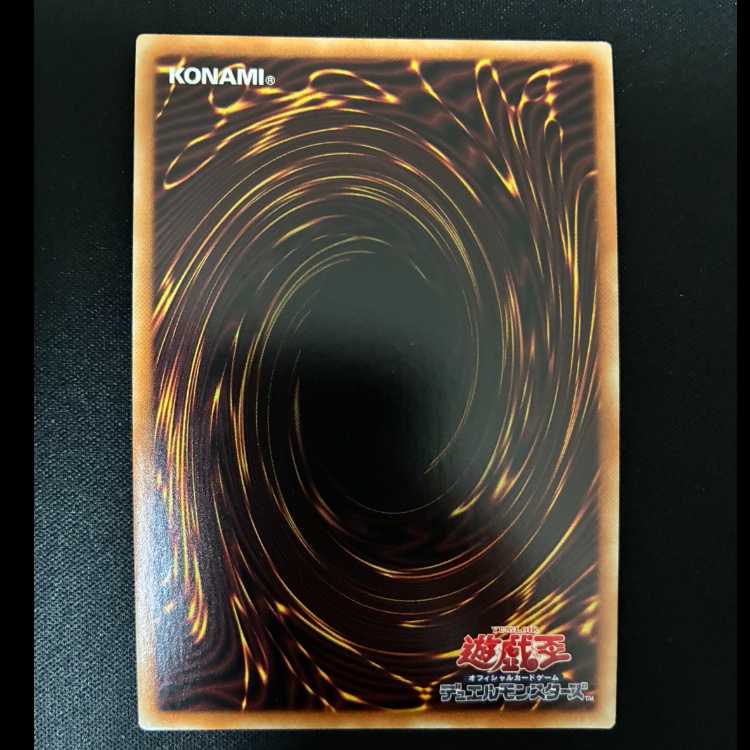 #Possession Gear - Lina Secret Rare JP033 1枚