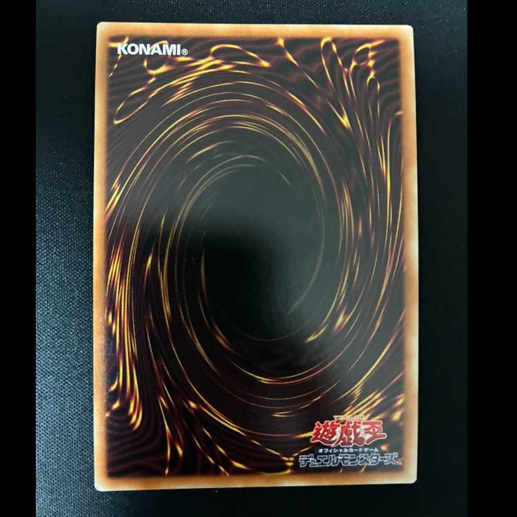 #ドロール&ロックバード シークレットレア JP026 1枚