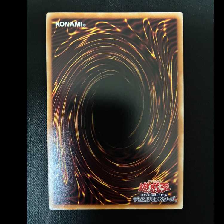 #Plasma Warrior Eitomu Prismatic Secret Rare LPG2-JP004 1枚