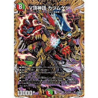 〔状態A-〕V頂神話カツムゲン【SR】{26RP2秘12/秘24}《多》 1枚
