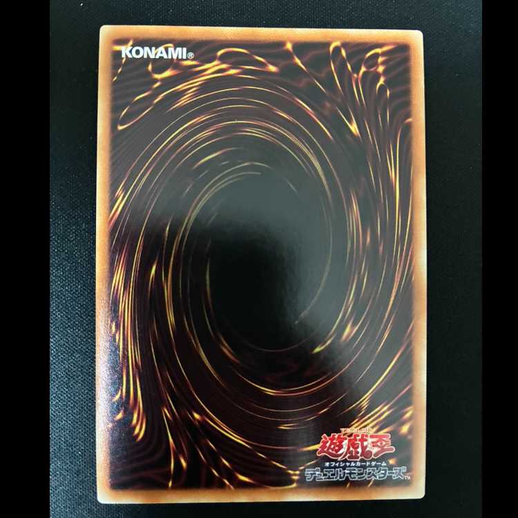 #Rao Retsuryu Odd-Eyes Raging Dragon Ultimate Rare RATE-JP048 1枚