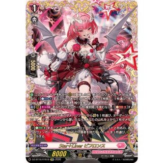 Star＋Linerビフロンス【FFR】{DZ-BT16/FFR19}《リリカルモナステリオ》 1枚