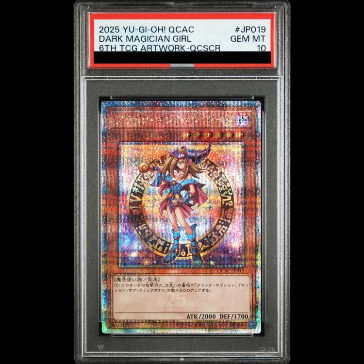 [PSA10] Dark Magician Girl (Alternative Art Version) QCSE・25th Secret Rare QCAC-JP019 1枚