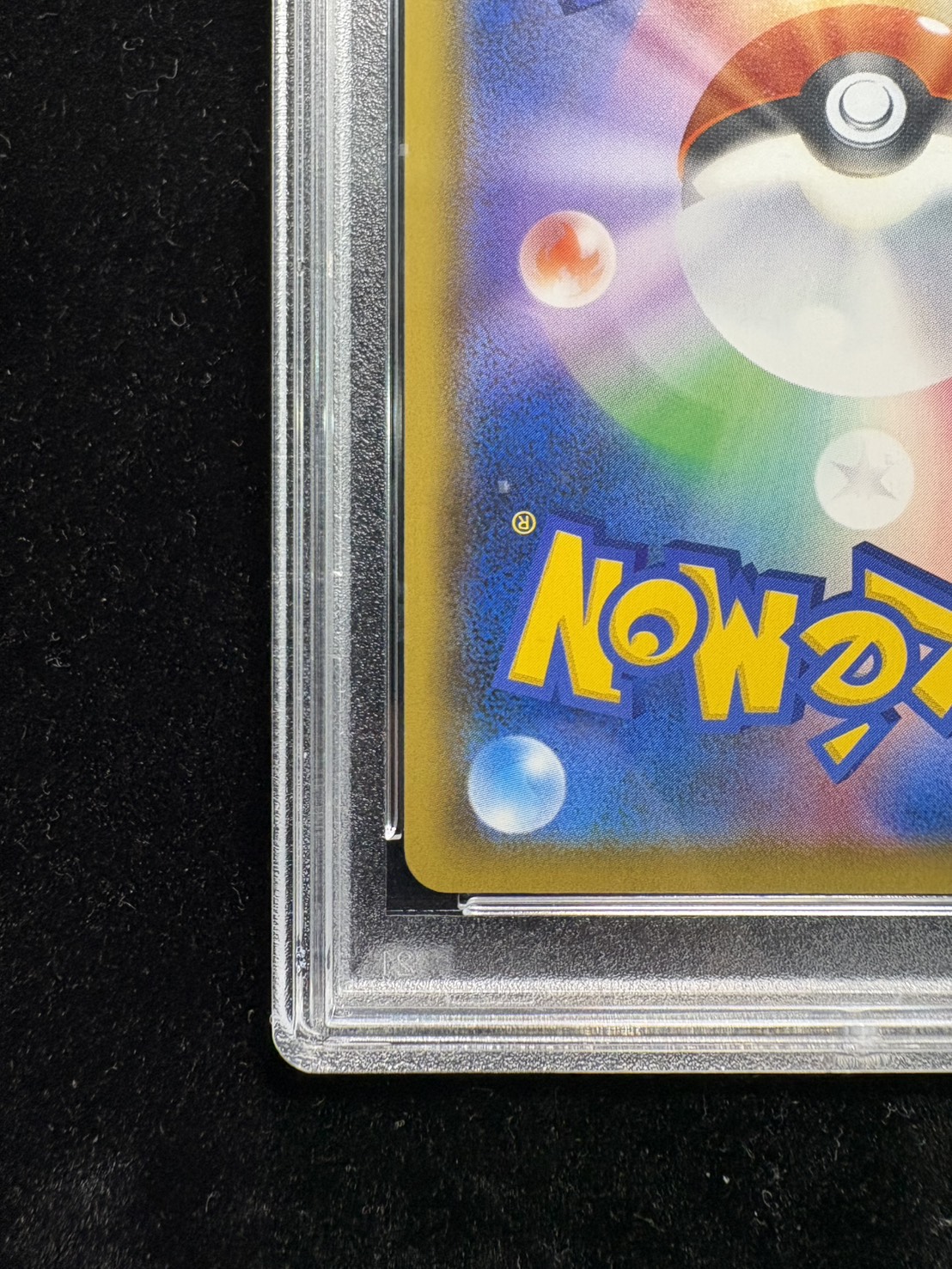 〔※状態難/PSA10鑑定済〕リーリエ(SR仕様)【P】{397/SM-P} 1枚