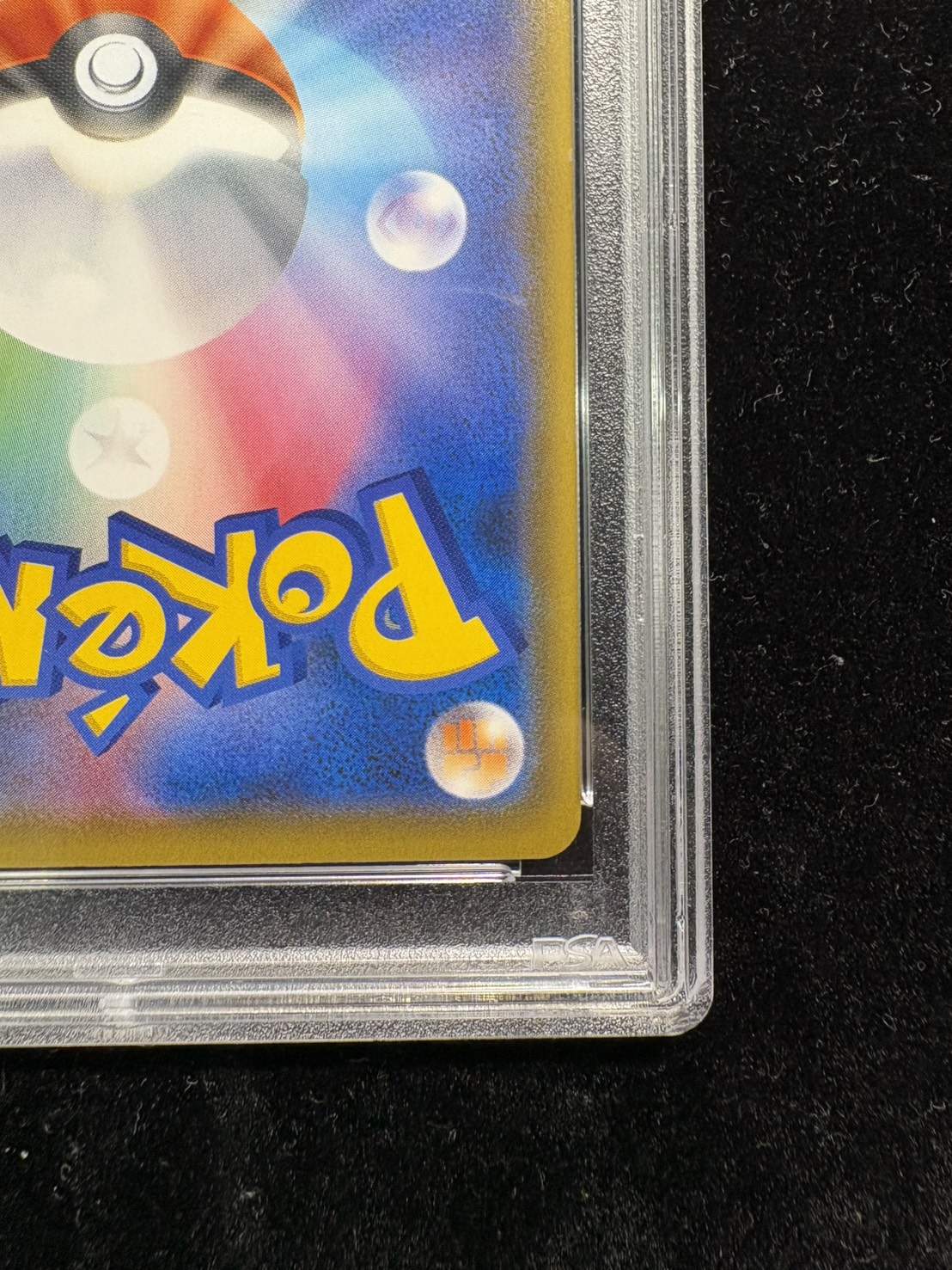 〔※状態難/PSA10鑑定済〕リーリエ(SR仕様)【P】{397/SM-P} 1枚