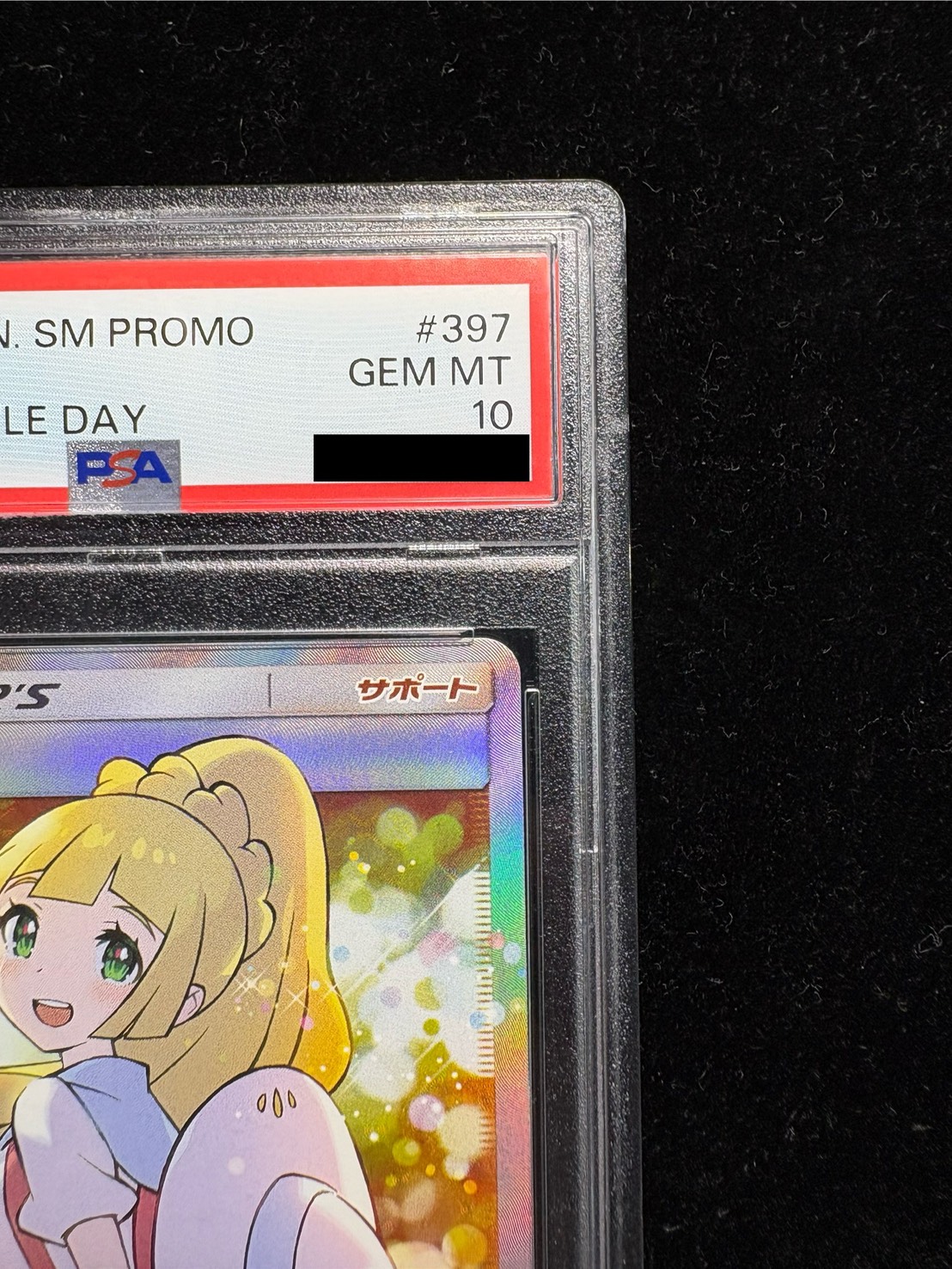 〔※状態難/PSA10鑑定済〕リーリエ(SR仕様)【P】{397/SM-P} 1枚