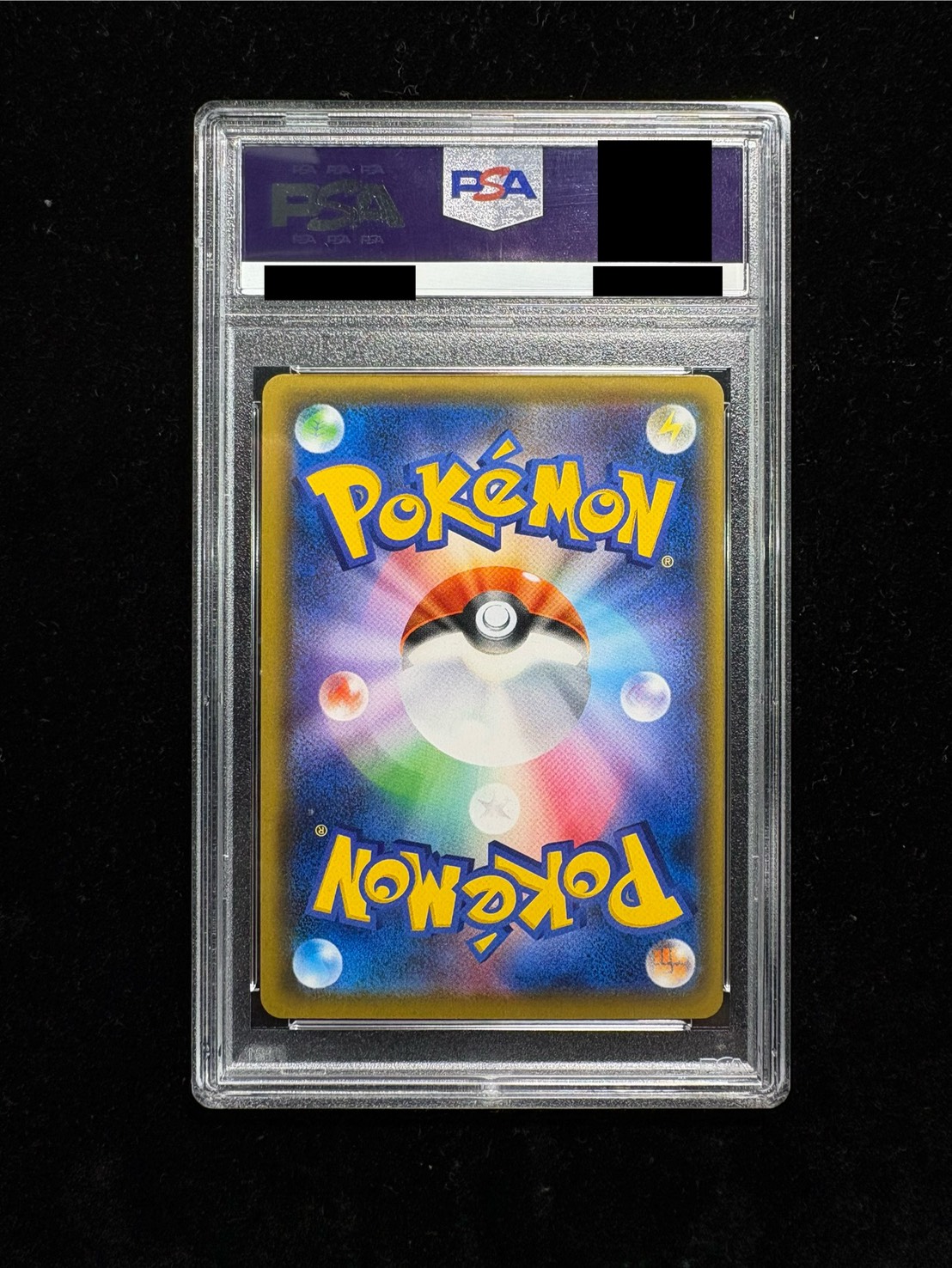 〔※状態難/PSA10鑑定済〕リーリエ(SR仕様)【P】{397/SM-P} 1枚