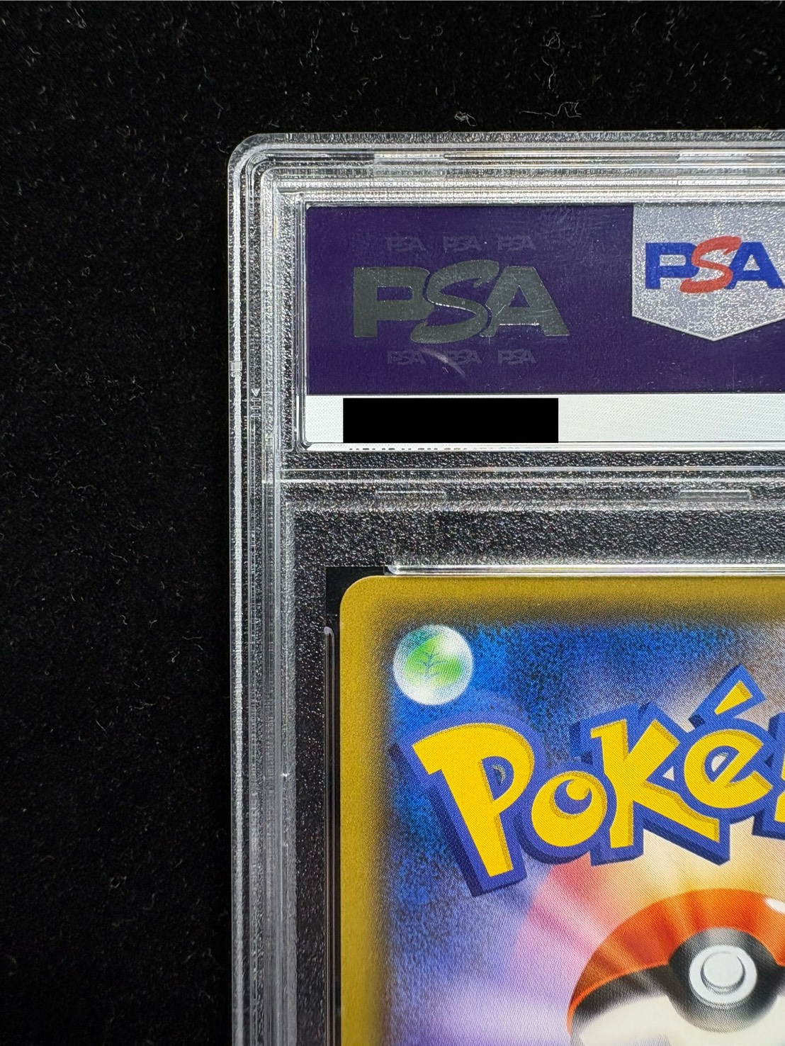 〔※状態難/PSA10鑑定済〕リーリエ(SR仕様)【P】{397/SM-P} 1枚