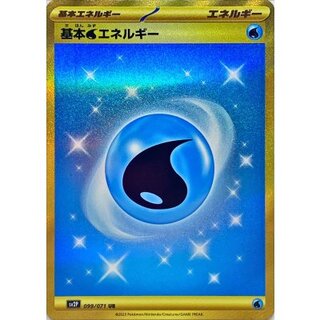 Basic Water Energy (SV Design) [UR] {099/071} 1枚