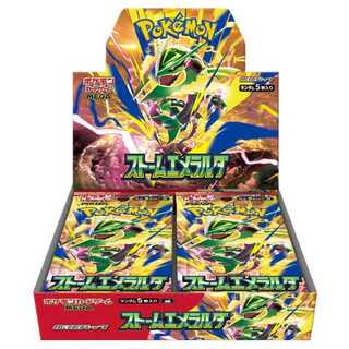 拡張パック 「ストームエメラルダ」 未開封BOX  1BOX