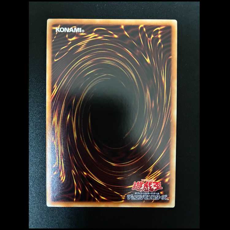 ##1 Brave-Eyes Pendulum Dragon Ultra Rare JP039 1枚