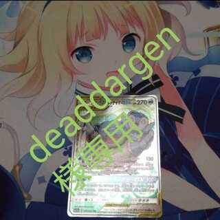 deaddargen様専用 カメックス＆ポッチャマGX