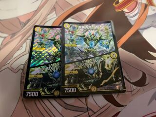 龍装の調べ 初不｜ホーリー・スパーク SR