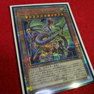 アークネメシス・エスカトス 20thSE