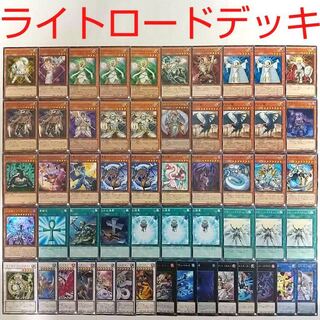 【遊戯王 デッキ】ライトロードセイントミネルバ ライトロードドミニオンキュリオス
