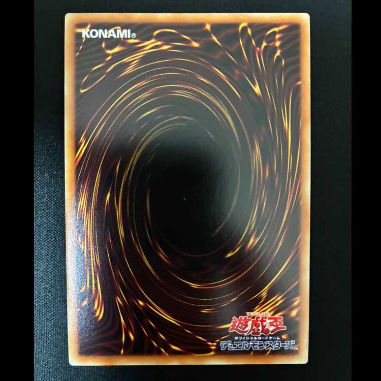 ##2 Brave-Eyes Pendulum Dragon Ultra Rare JP039  1枚