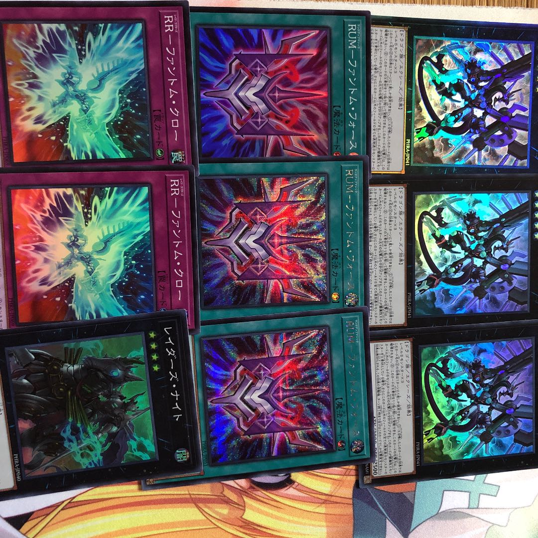 遊戯王　アークリベリオンエクシーズドラゴンセット