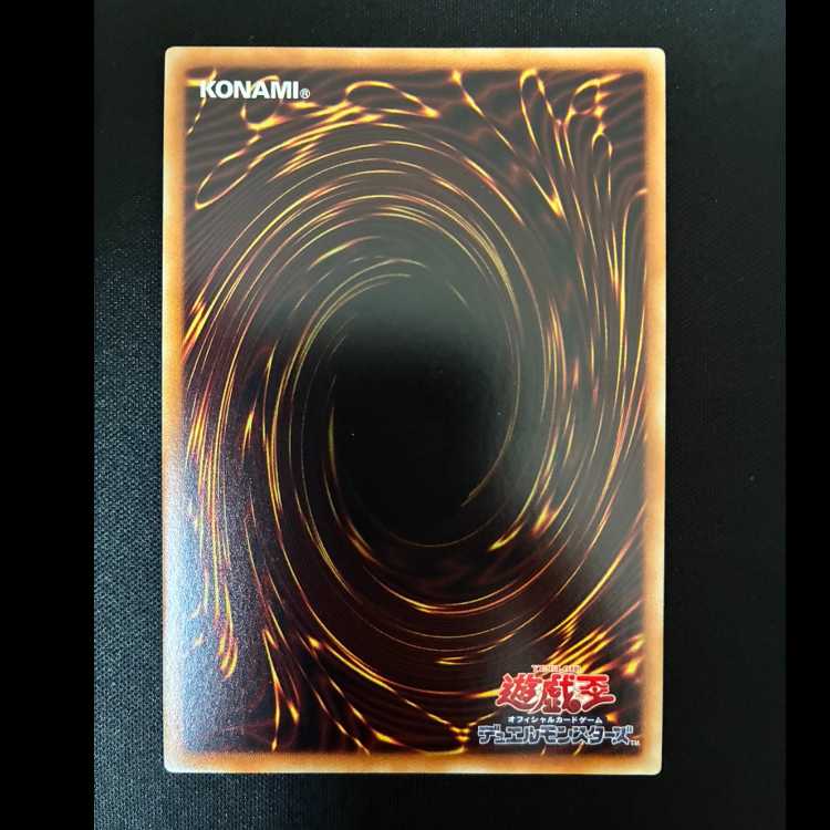##3 Brave-Eyes Pendulum Dragon Ultra Rare JP039  1枚