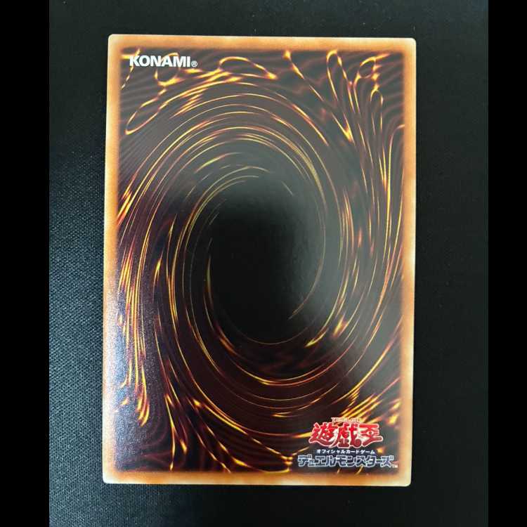 ##4 Brave-Eyes Pendulum Dragon Ultra Rare JP039 1枚