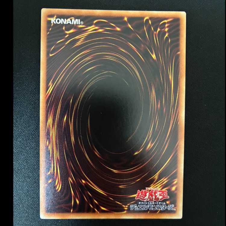 ##1 十二獣ブルホーン スーパーレア JP051 1枚