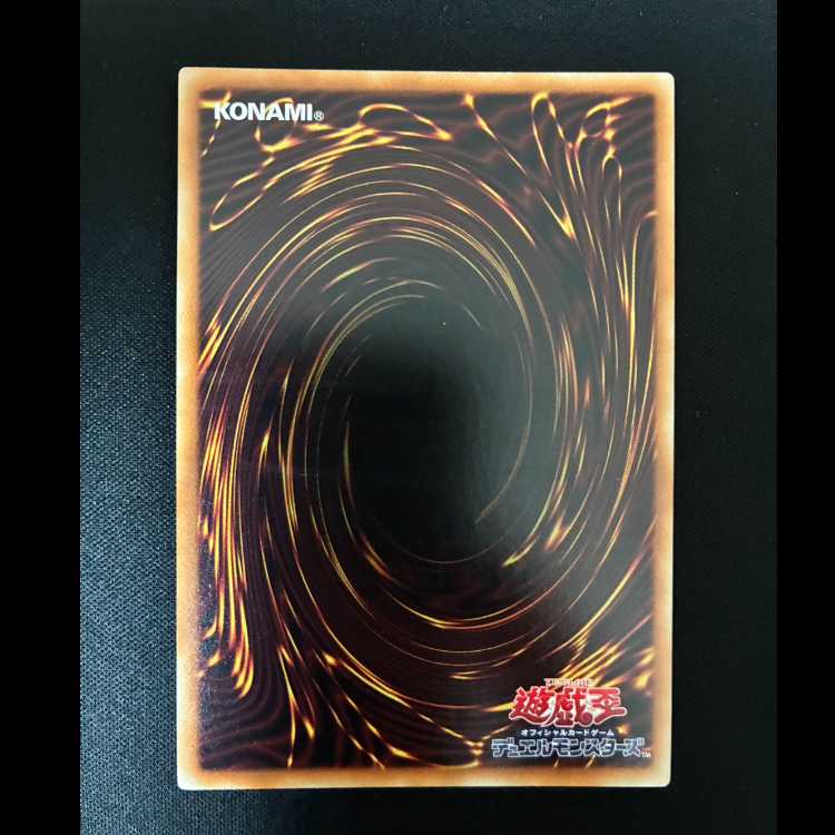 ##3 十二獣ブルホーン スーパーレア JP051 1枚