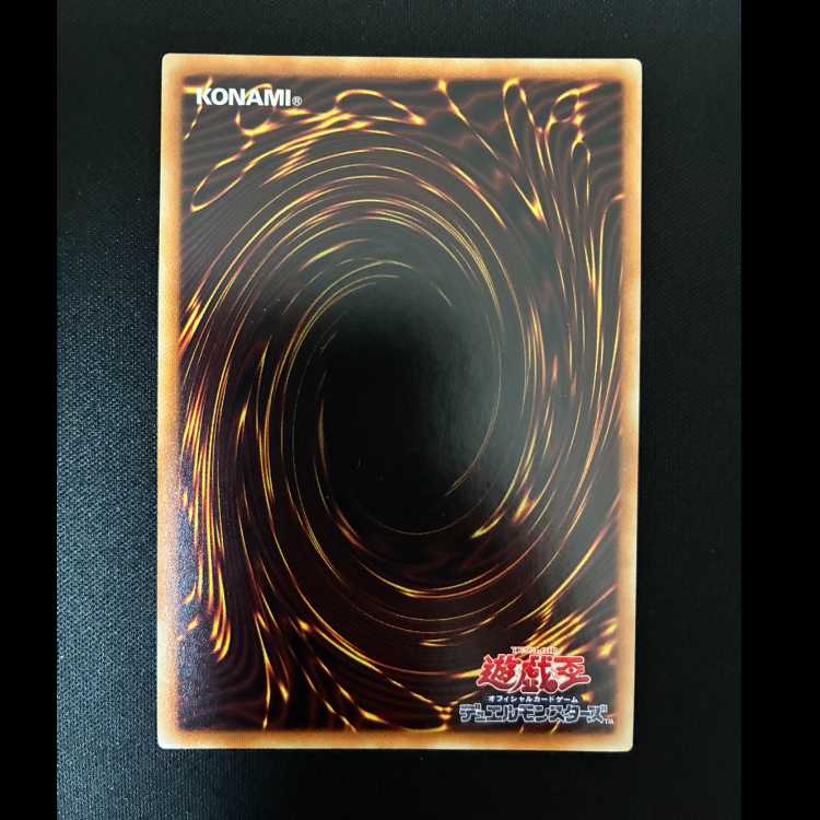 ＃＃4　十二獣ブルホーン スーパーレア JP051  1枚
