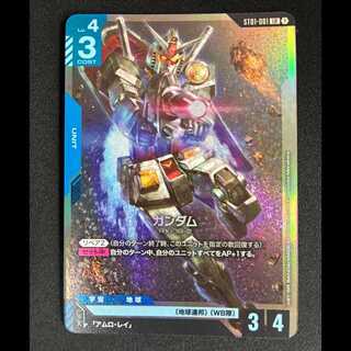 ＃ガンダム　LR　ST01-001 1枚