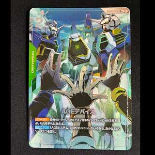 ＃AGEデバイス　R　GD02-103R 1枚