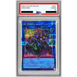〔PSA9鑑定済〕WPファンシーボール【プリズマティックシークレット】{LOCH-JP026}《リンク》 1枚