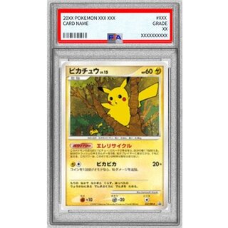 〔PSA10鑑定済〕ピカチュウ【P】{057/DP-P} 1