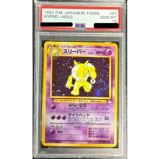 〔PSA10鑑定済〕スリーパー LV.36【★】{旧裏} 1