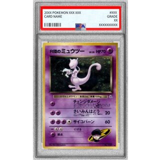 〔PSA10鑑定済〕R団のミュウツー LV.35【★】{旧裏} 1