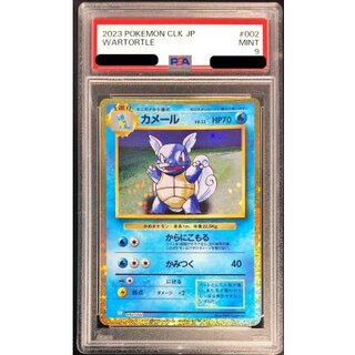 〔PSA9鑑定済〕カメール(Classicキラ)【-】{002/032} 1
