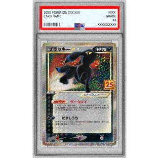 〔PSA10鑑定済〕ブラッキー☆(25th)【P】{012/025} 1