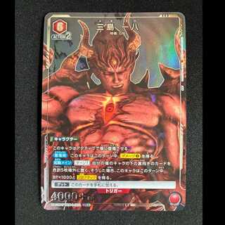 #ThreeIsland 18 SR★ UA13BT/TKN-1-092 1枚