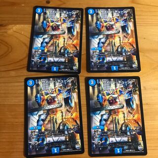 サイバー・チューン