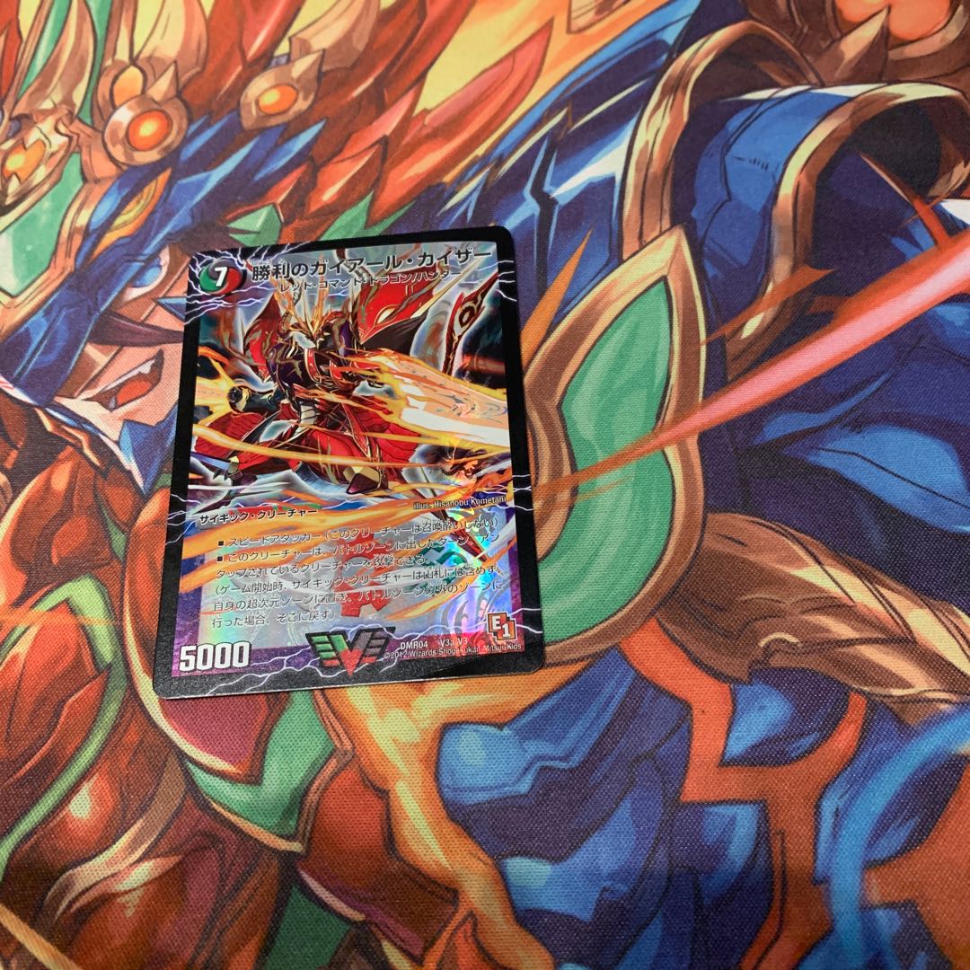 勝利のガイアール・カイザー｜唯我独尊ガイアール・オレドラゴン(上)