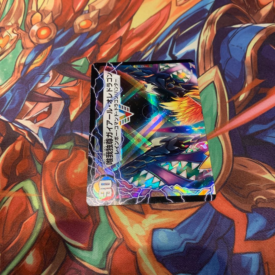 勝利のガイアール・カイザー｜唯我独尊ガイアール・オレドラゴン(上)