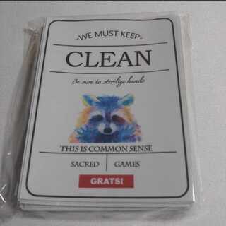 GRATSスリーブ CLEAN